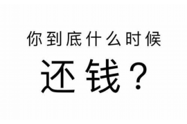 滁州讨债公司成功追回初中同学借款40万成功案例